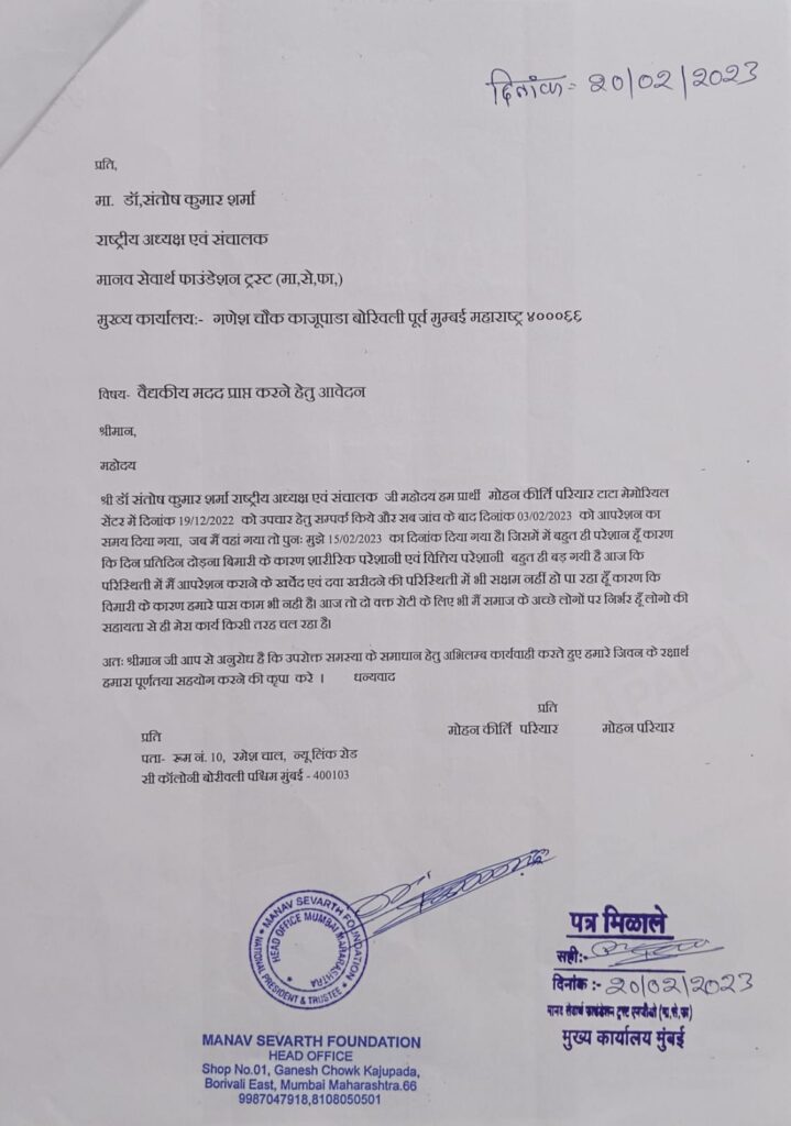 WhatsApp Image 2026-01-03 at 3.56.51 PM (1)