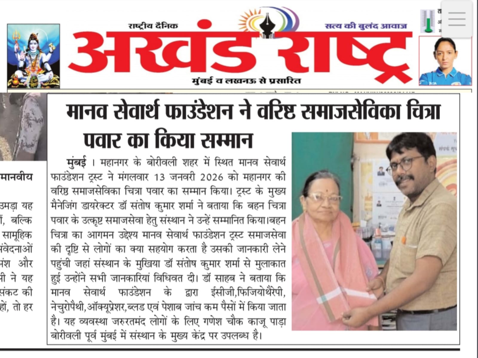 WhatsApp Image 2026-01-26 at 10.12.01 AM